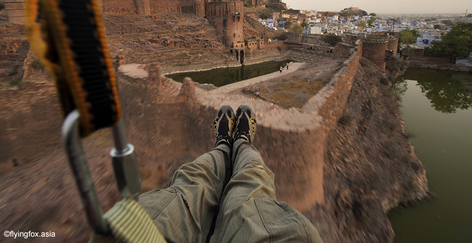 ज़िप लाइन