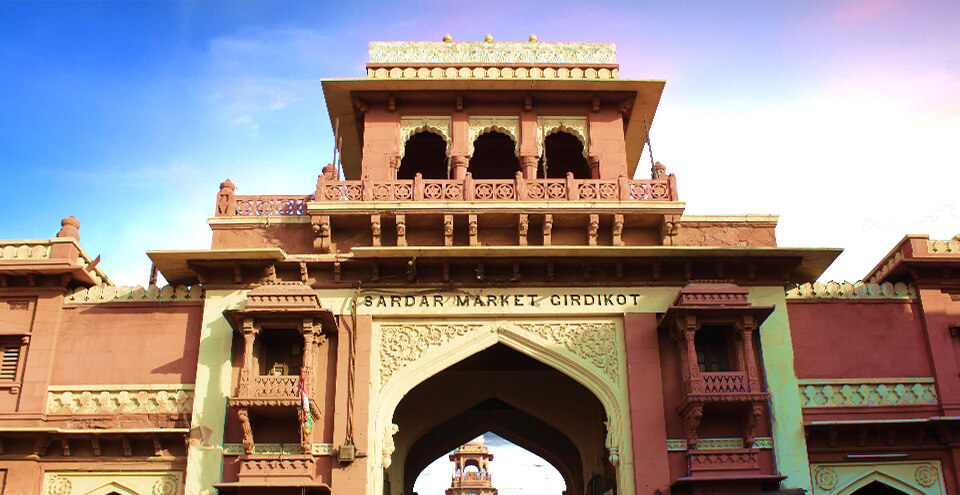 सरदार बाजार