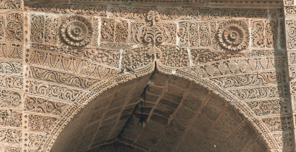 ADHAI DIN KA JHONPDA