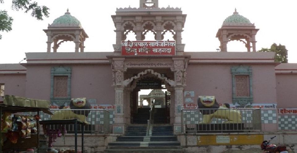 KSHETRAPAL TEMPLE