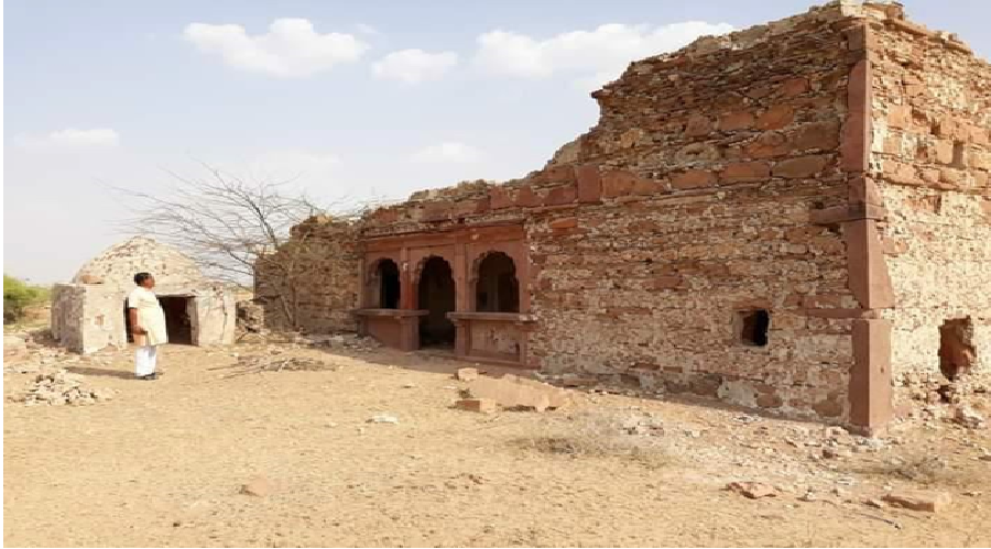 नाथ का मगरा